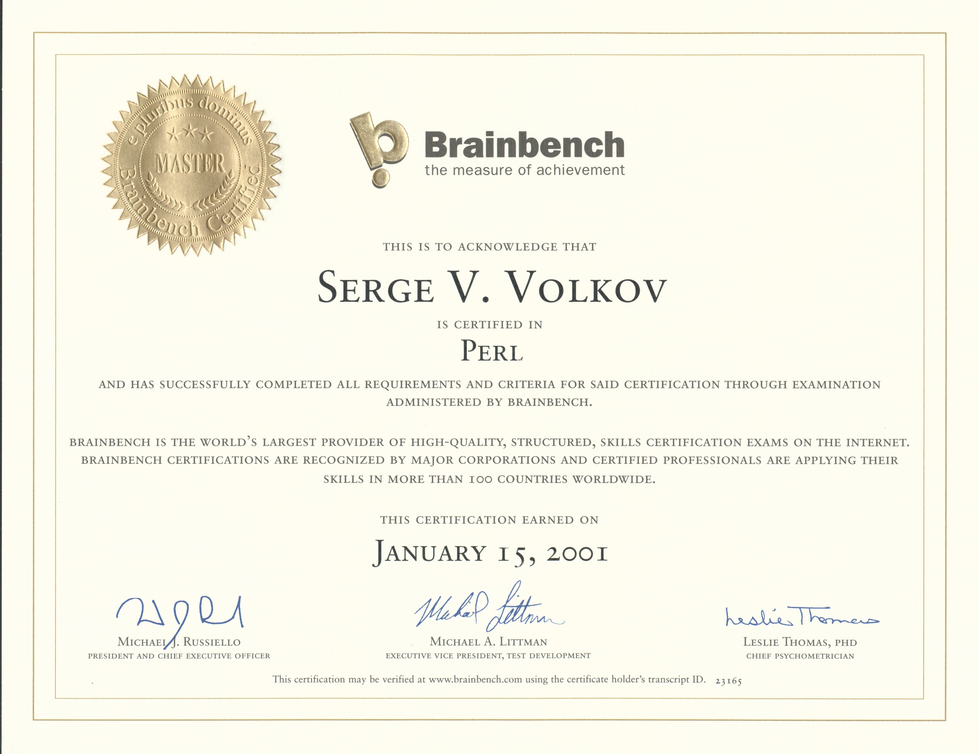 Сертификат Brainbench: Master Perl