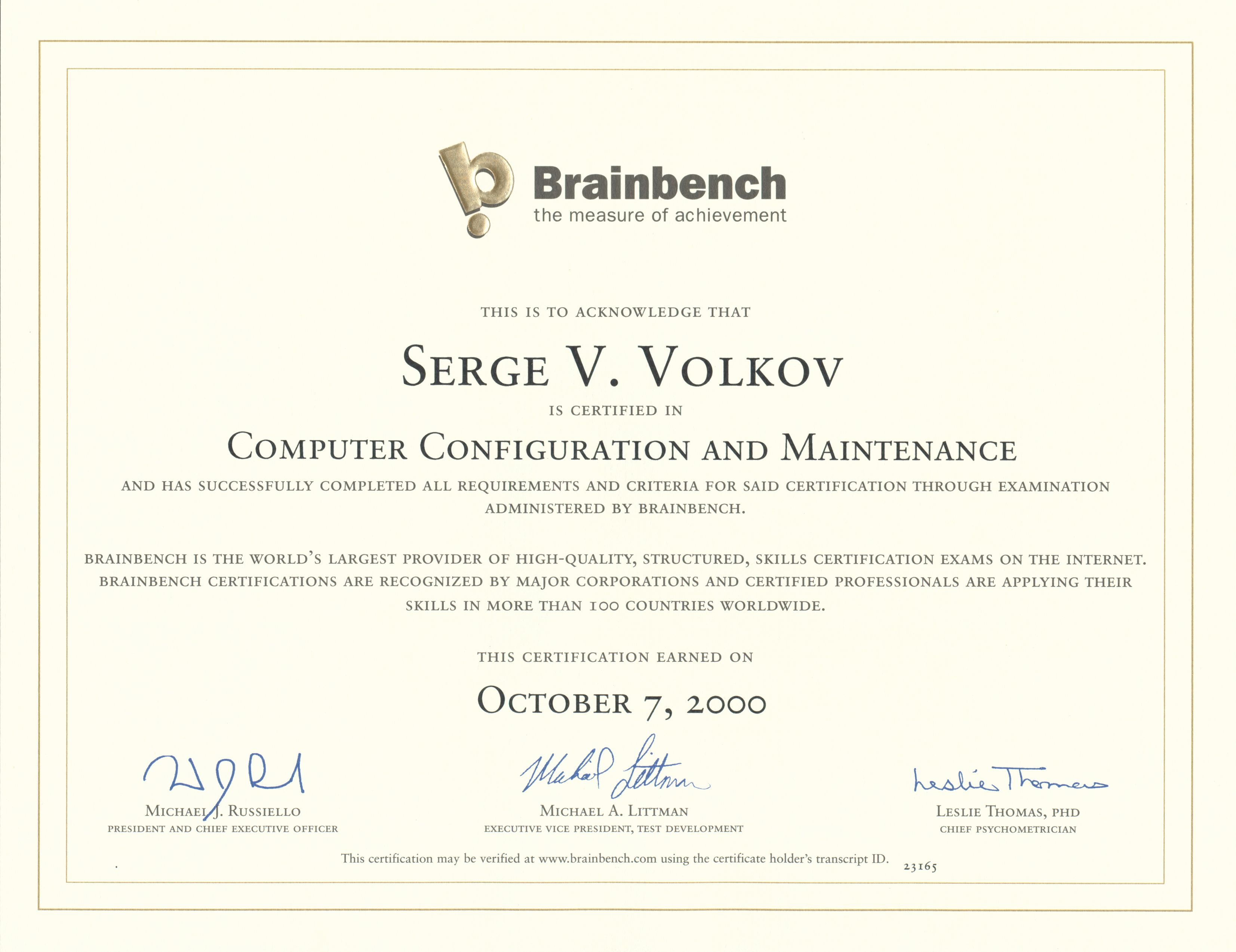 Сертификат Brainbench: Computer Configuration and Maintenance