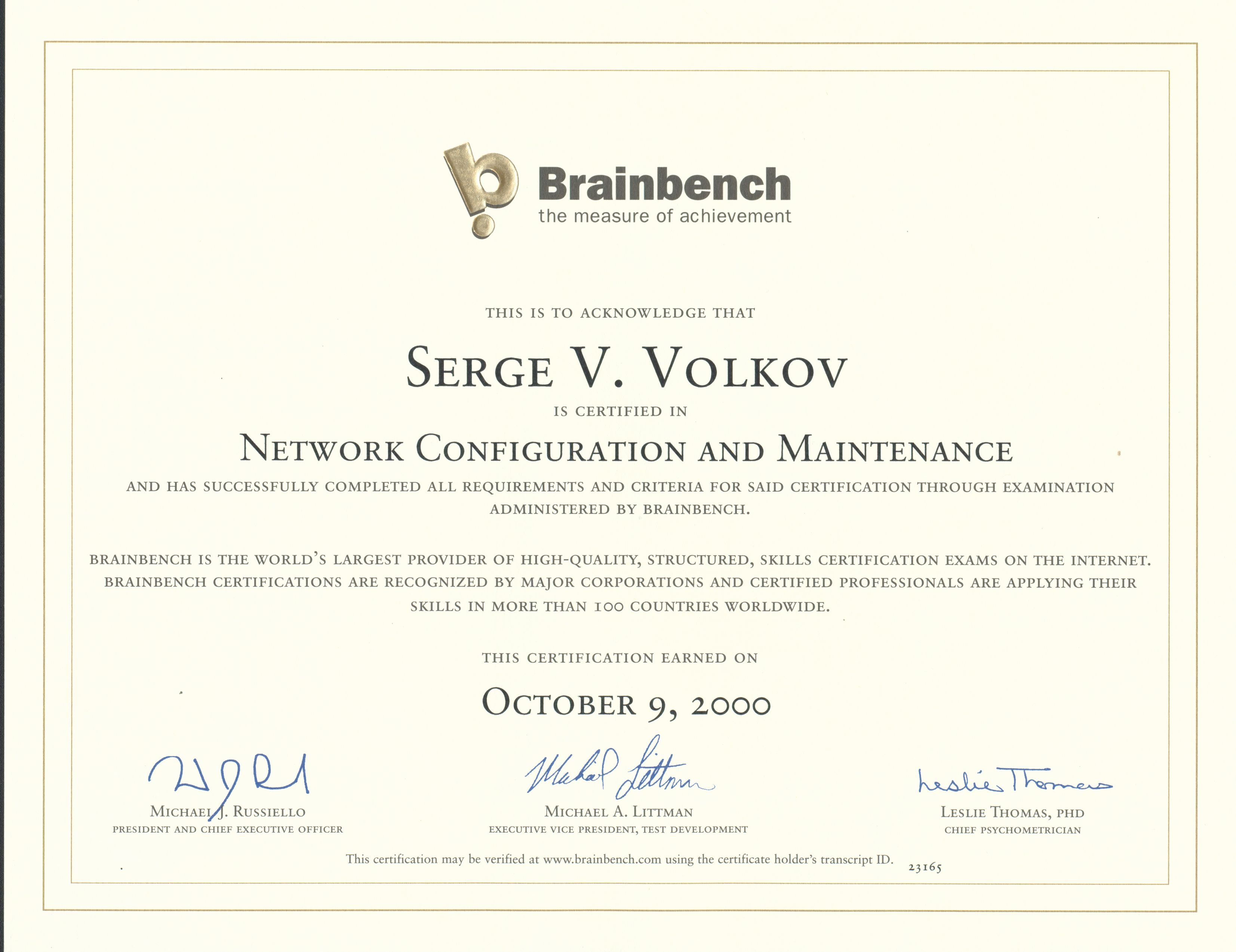Сертификат Brainbench: Network Configuration and Maintenance