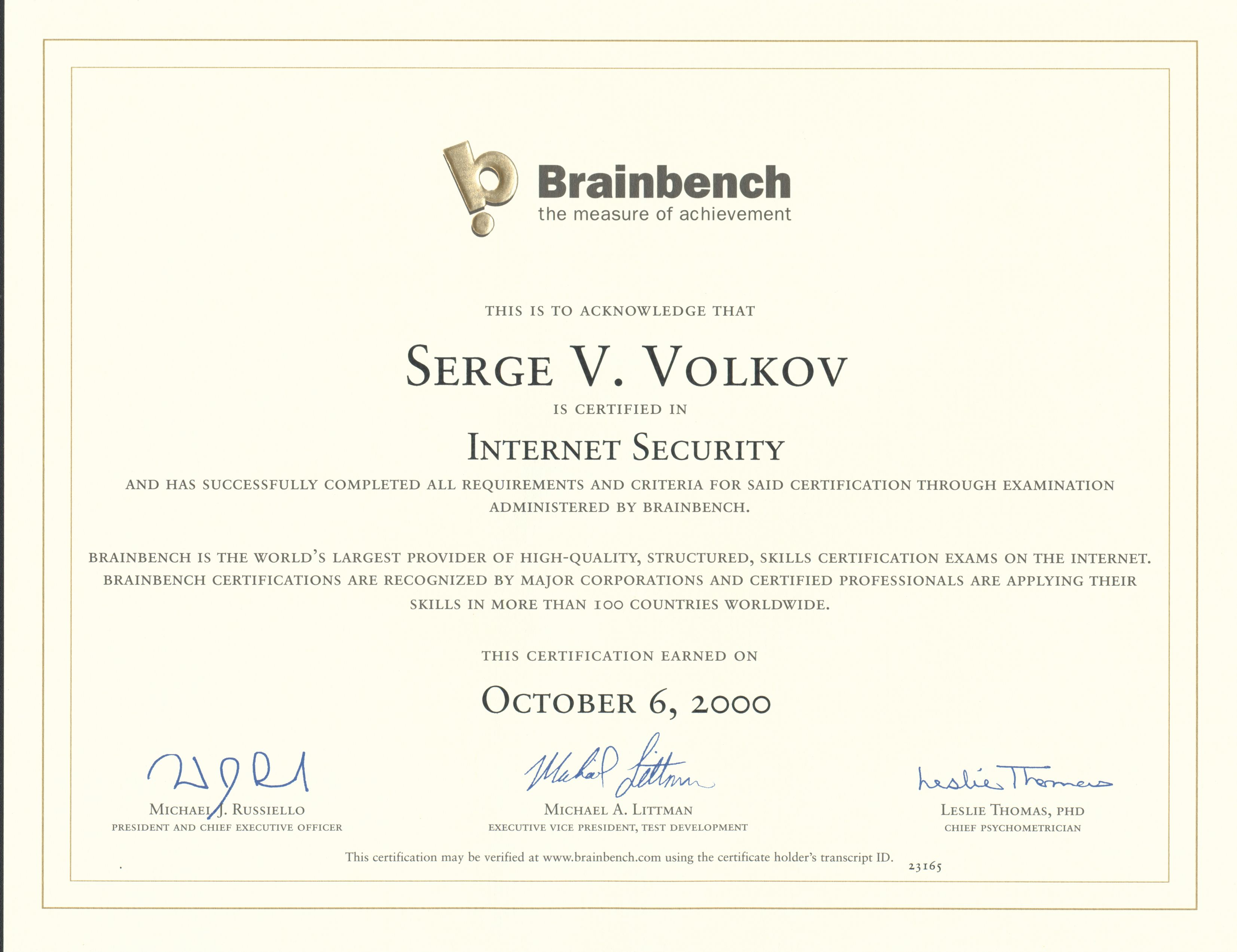 Сертификат Brainbench: Internet Security