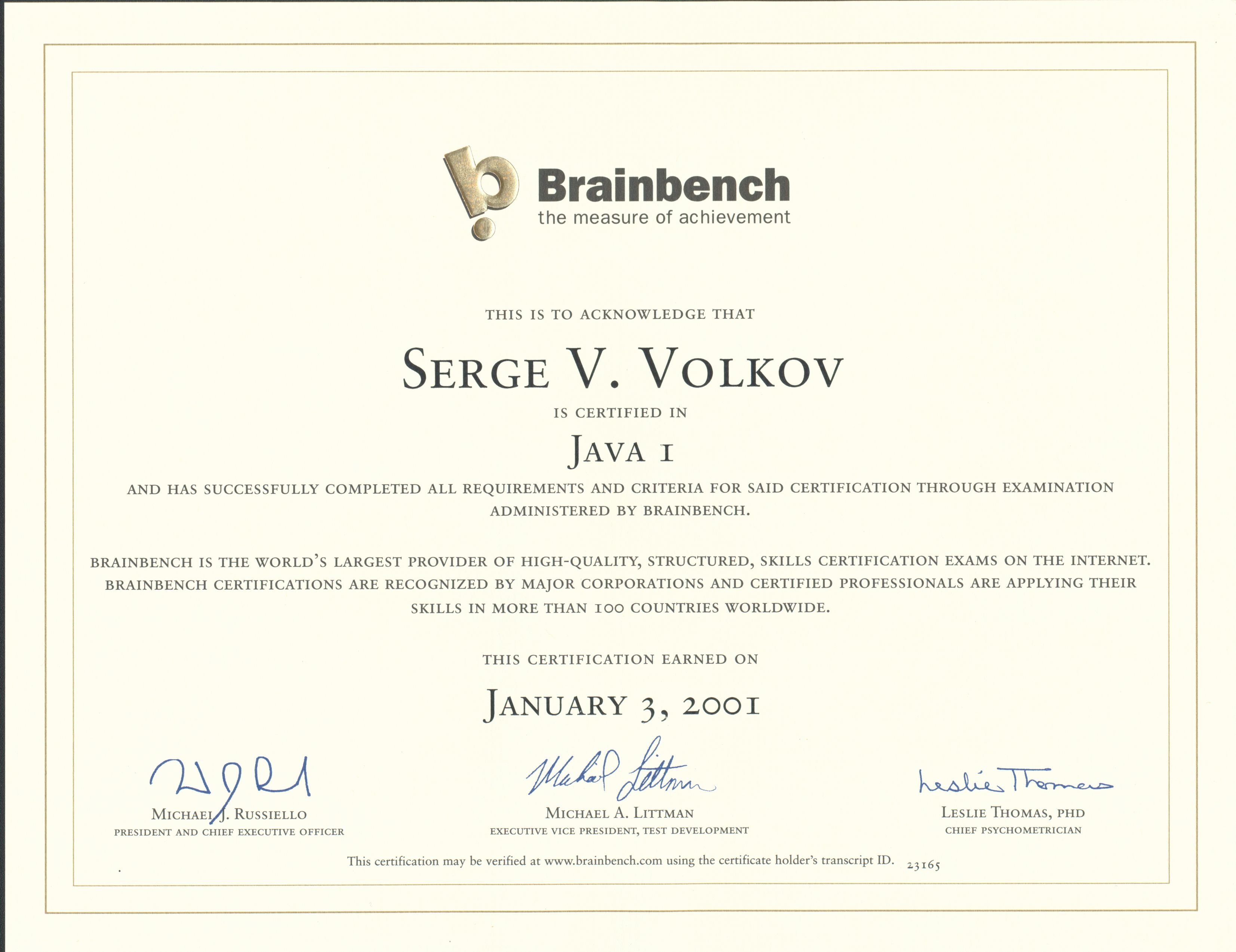 Сертификат Brainbench: Java 1
