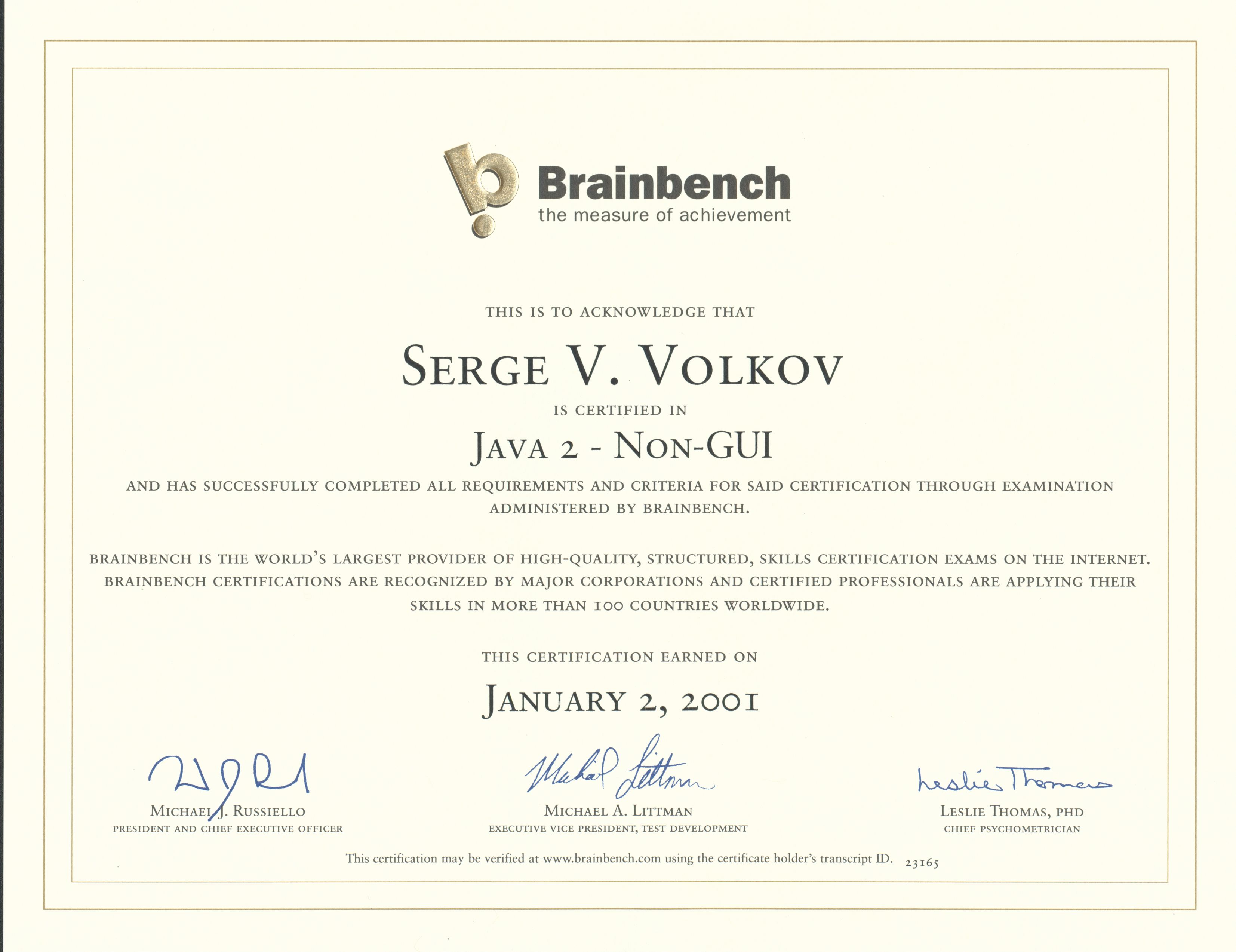 Сертификат Brainbench: Java 2 - Non GUI
