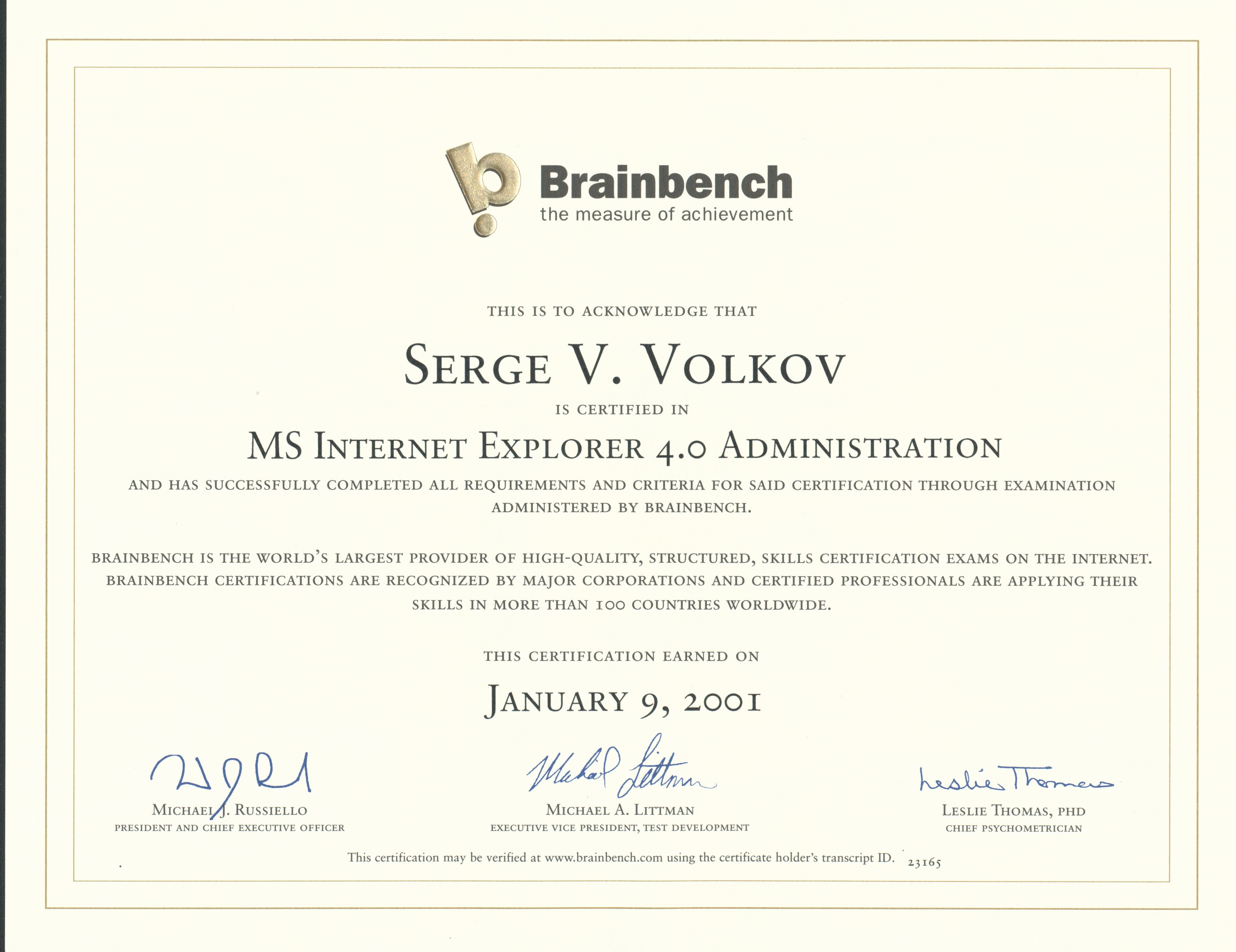 Сертификат Brainbench: MS Internet Explorer 4.0 Administration
