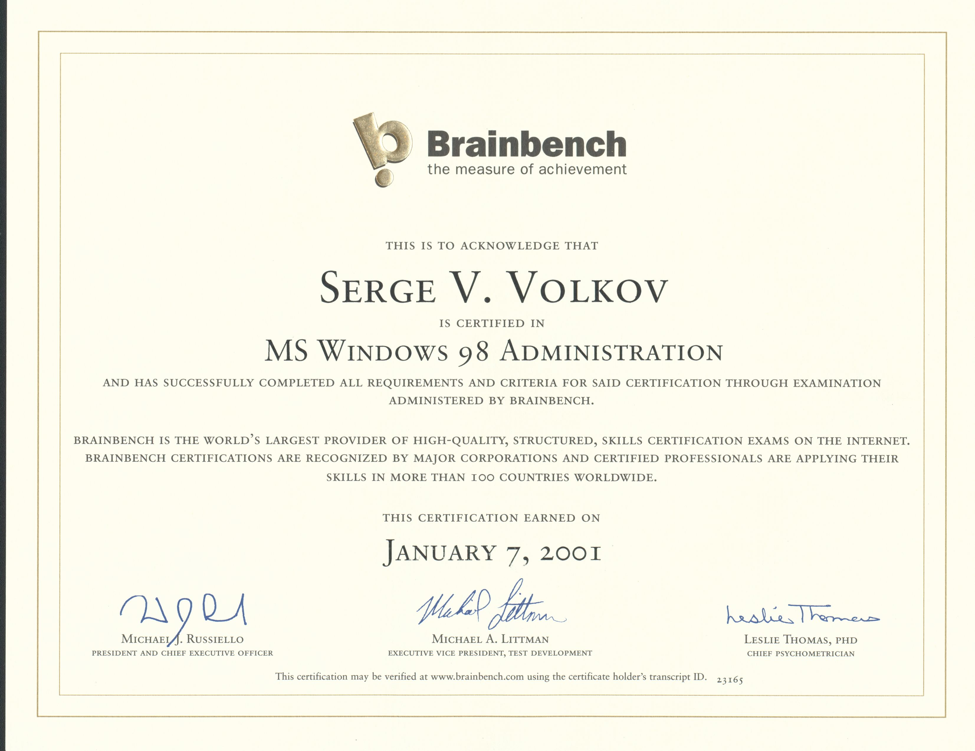 Сертификат Brainbench: MS Windows 98 Administration