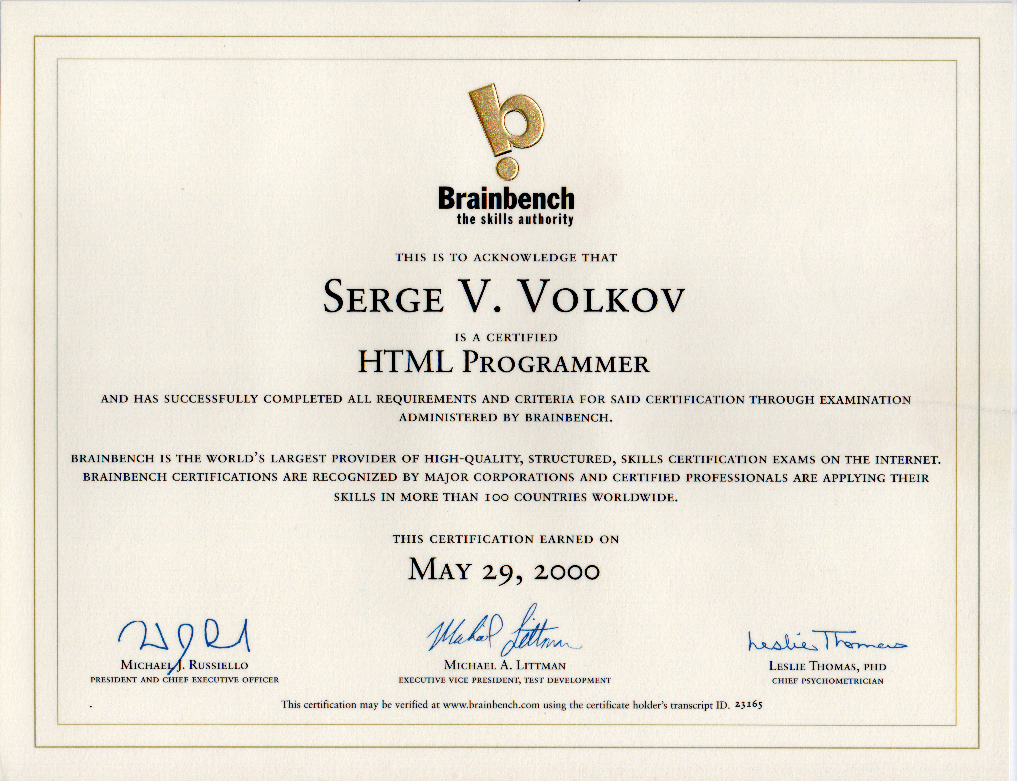 Сертификат Brainbench: HTML Programmer
